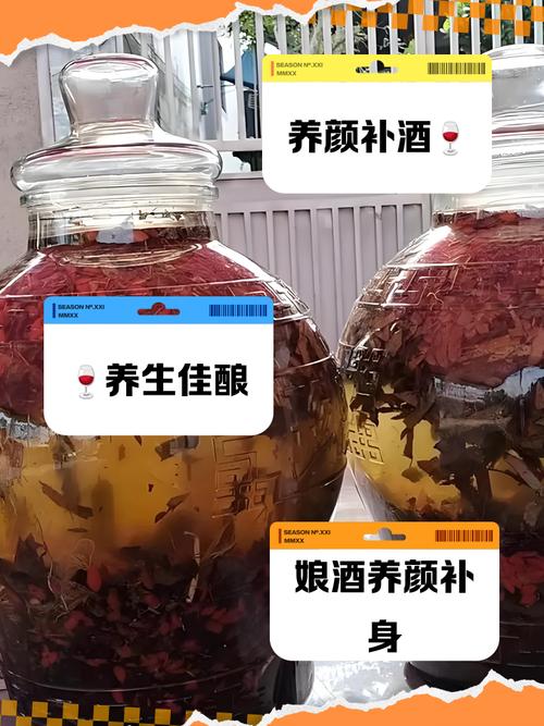 什么酒养颜