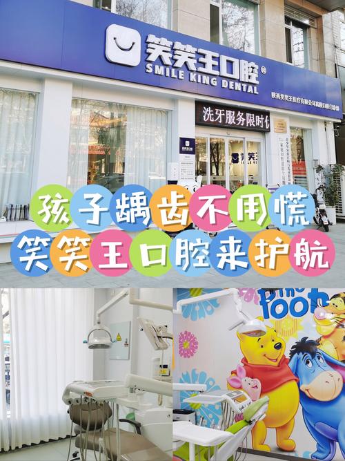 蛀牙什么科