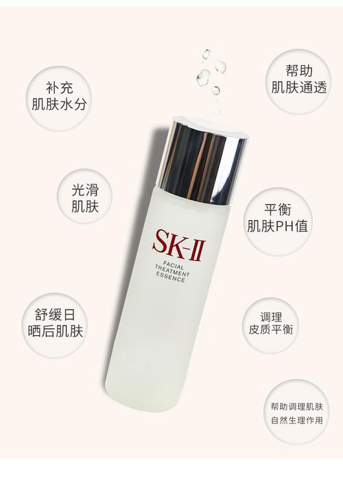 sk2神仙水适合什么肤质