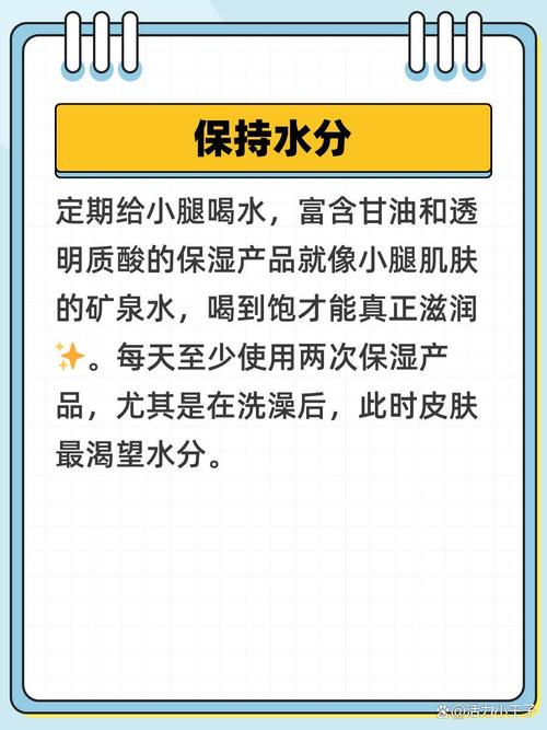 冬天腿痒是什么原因