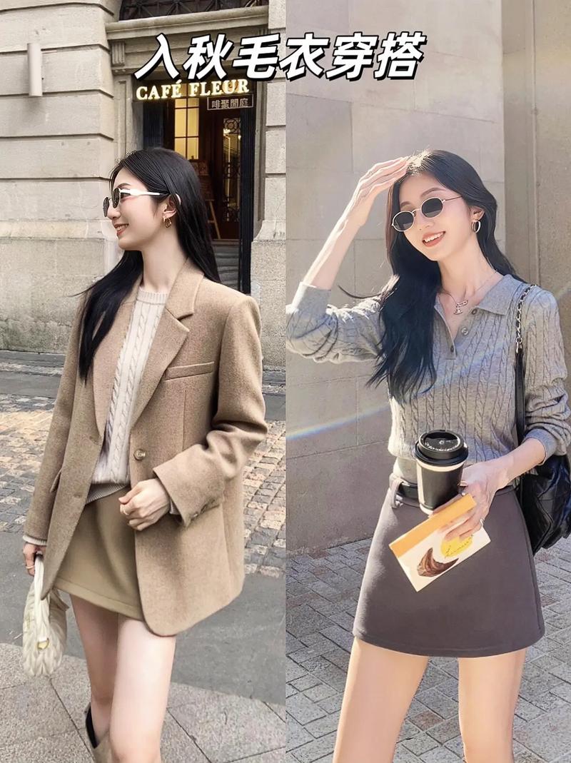 30岁穿什么衣服好看