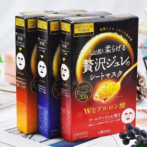 佑天兰樱花面膜怎么样