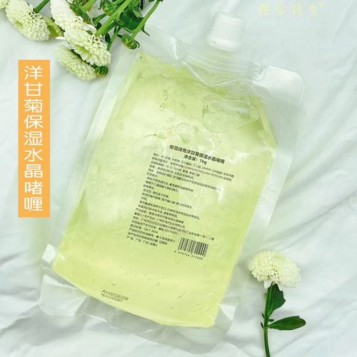 樱雪肌3d面膜怎么样