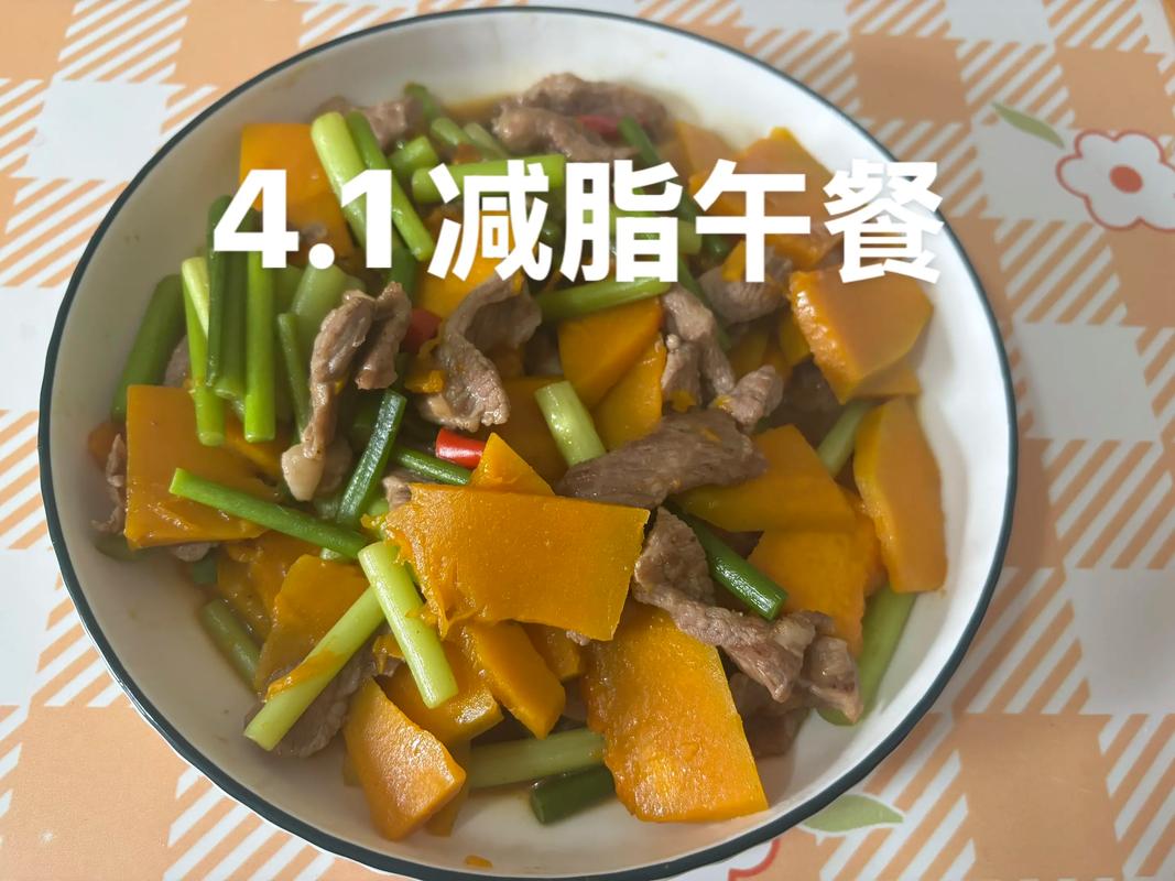 下午吃什么菜能减肥