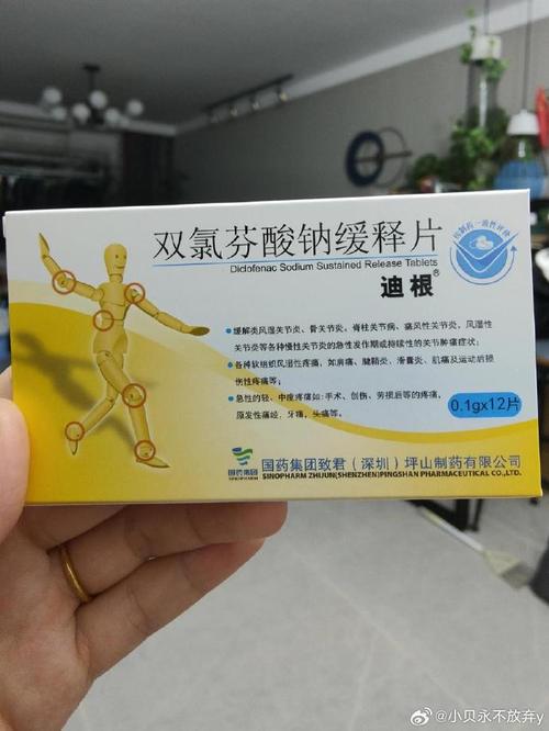 根管治疗用的什么药