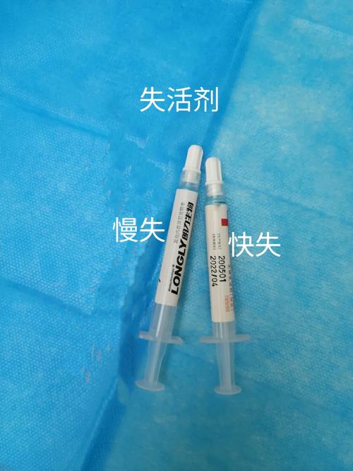 根管治疗用的什么药
