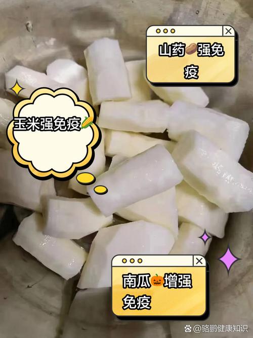 什么东西增加抵抗力