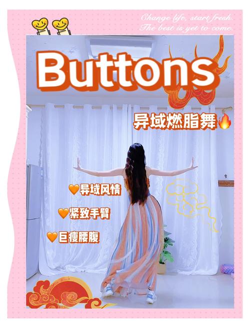晚上跳什么舞减肥最快