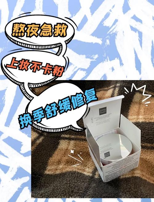 晚安补水面膜怎么样