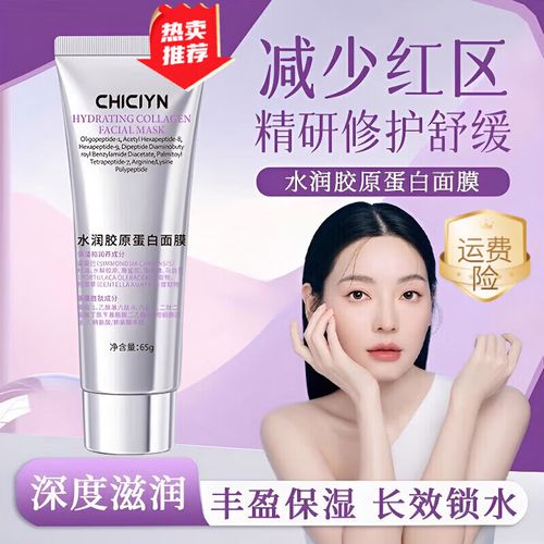 水优姿面膜怎么样