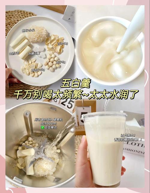 皮肤美白吃什么好