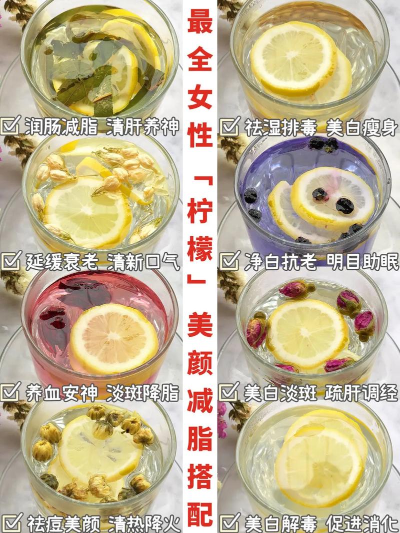 平时喝什么水可以减肥