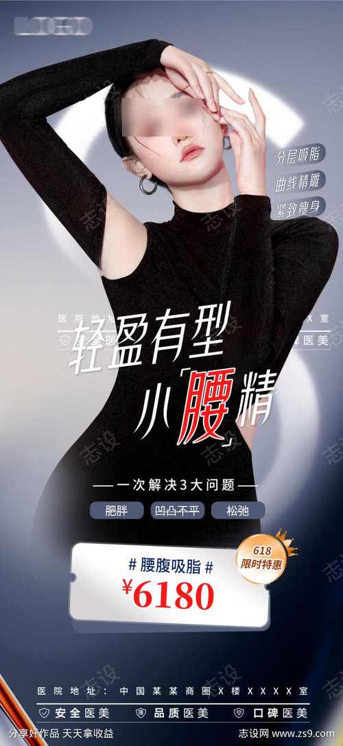 模特是用什么减肥的