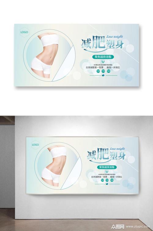 模特是用什么减肥的