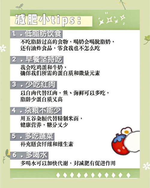 夏天多喝什么能减肥吗