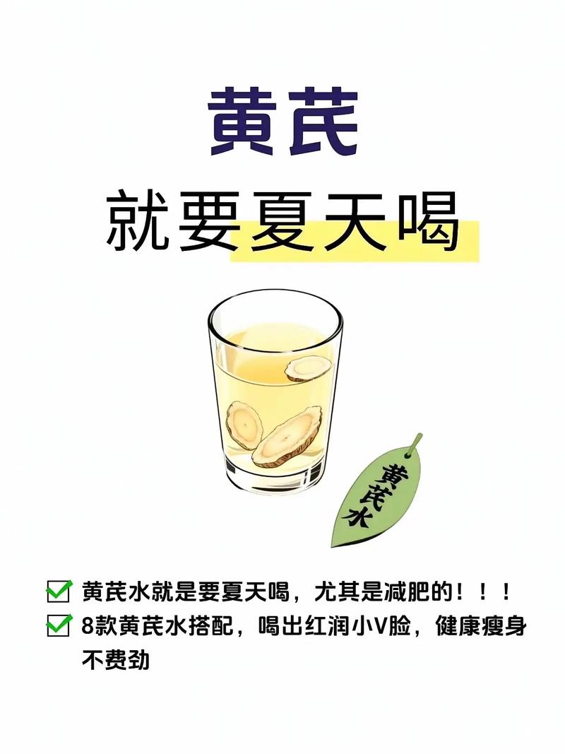 夏天多喝什么能减肥吗