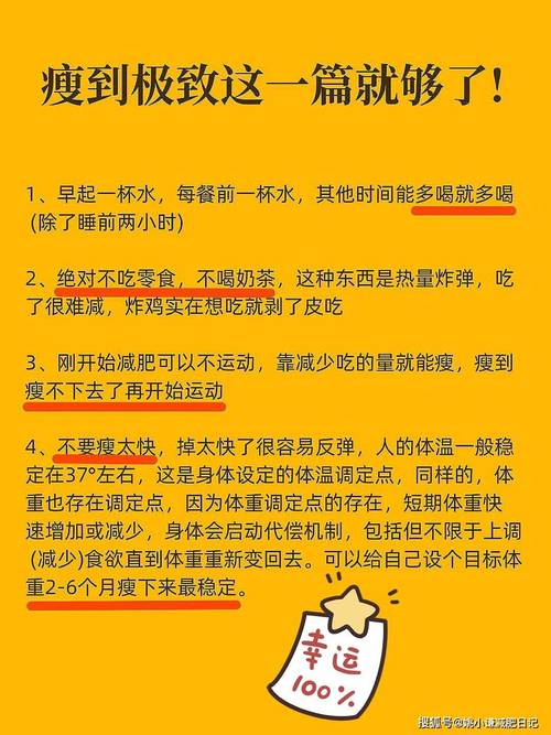 辟谷减肥和健身减肥方法是什么意思