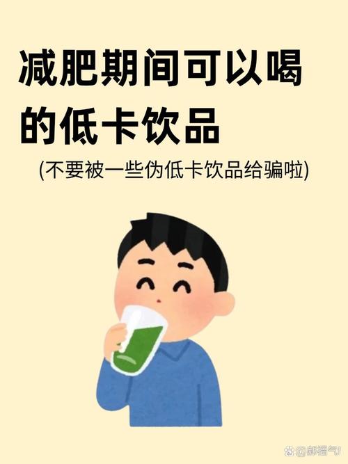 夏天多喝什么能减肥