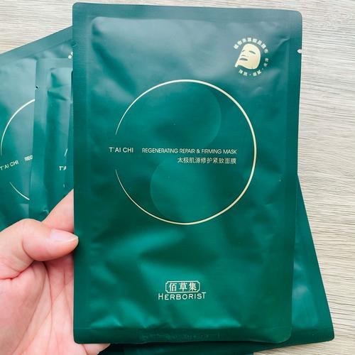 太极面膜效果怎么样
