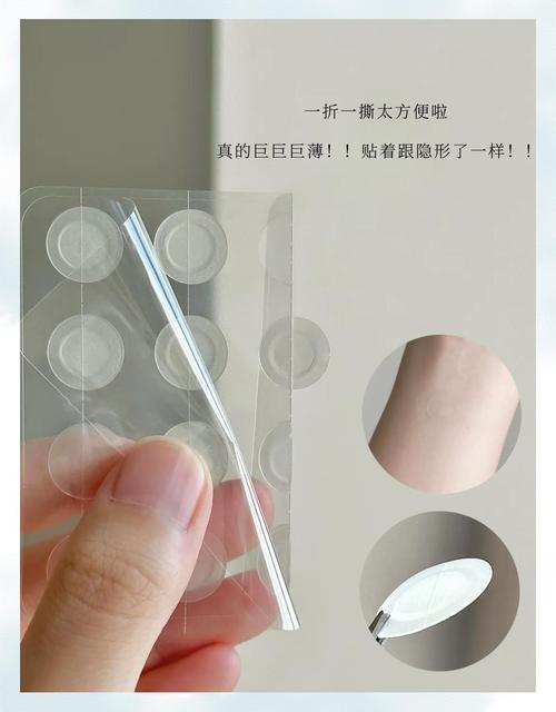 痘痘贴有什么用