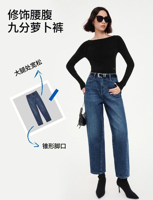 苹果型身材穿什么裤子