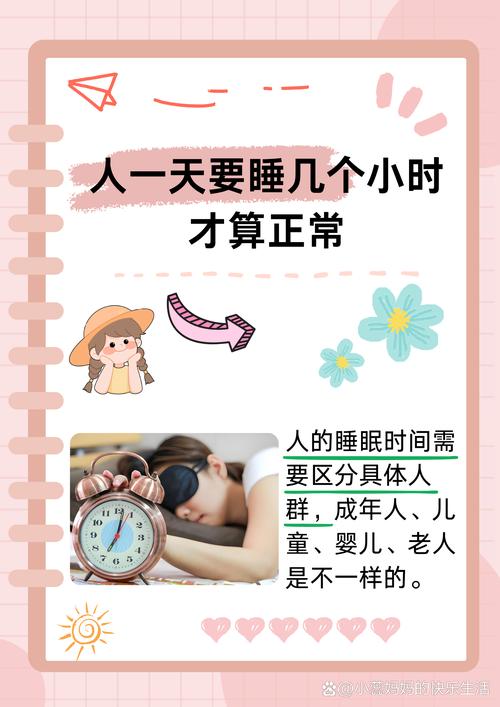 人什么时间睡觉减肥