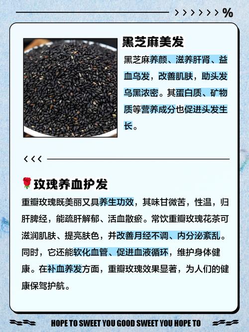 吃什么会让头发变黑