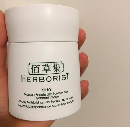 佰草集面膜补水怎么样