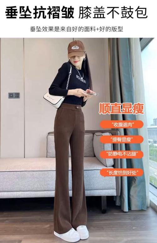 喇叭裤怎么搭配上衣和鞋子图片冬季