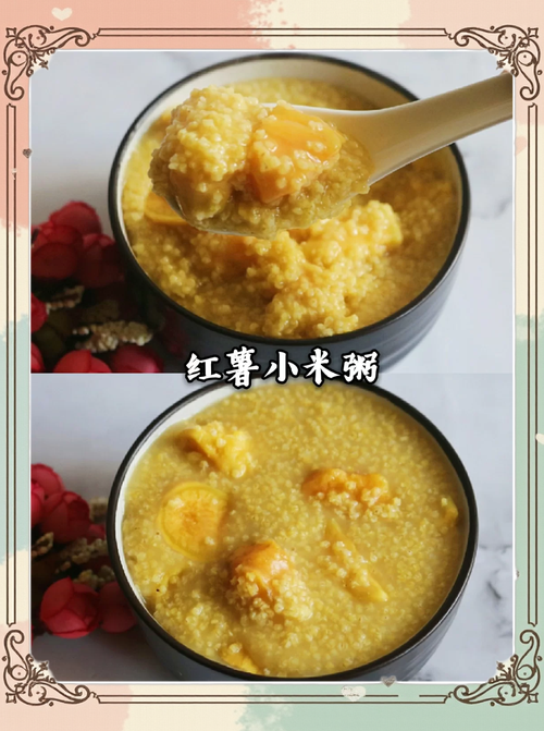粥加什么可以减肥瘦身