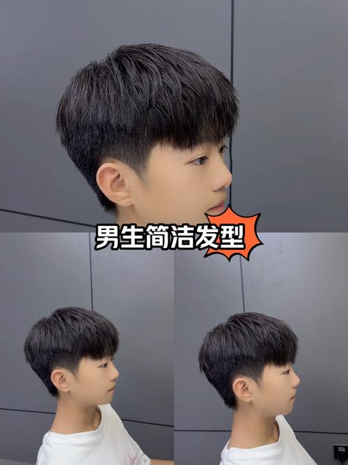 男学生剪什么发型好看