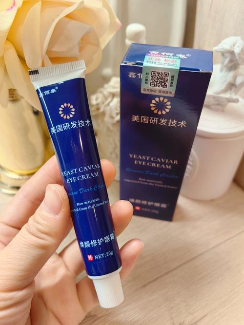 去眼袋用什么眼霜好