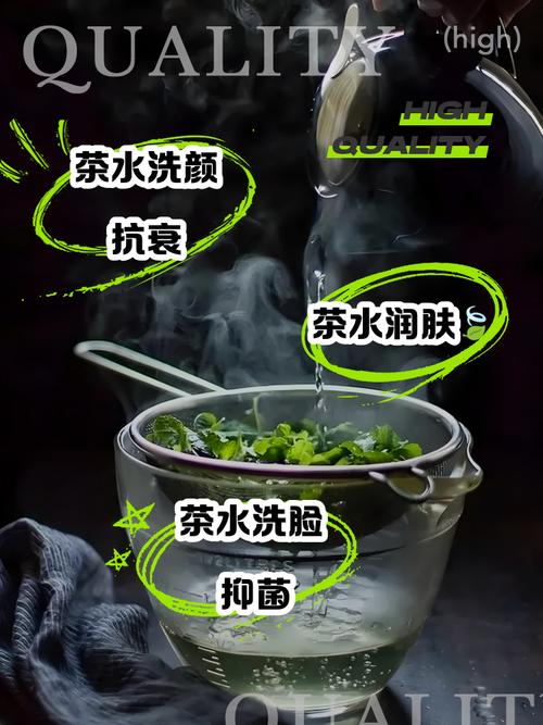 茶叶洗脸有什么好处
