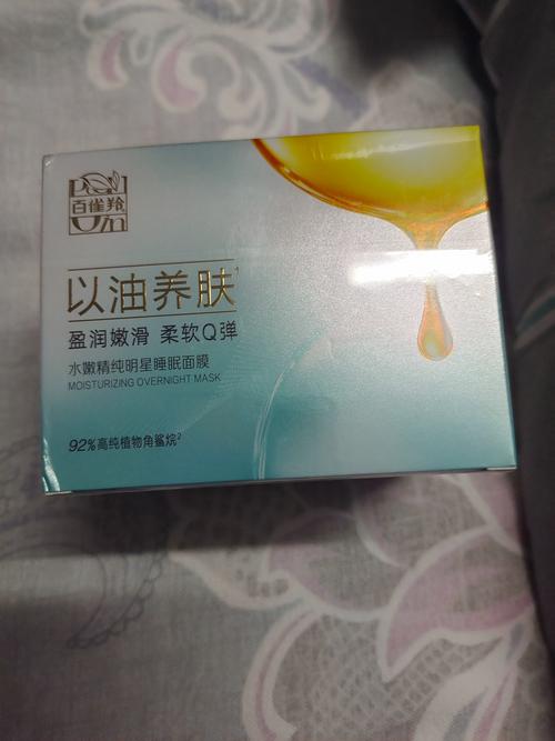 百雀羚晚安面膜怎么样