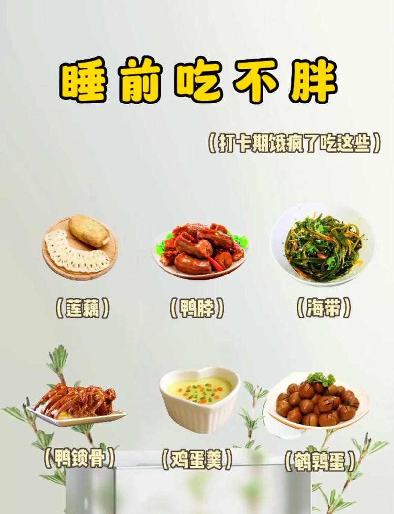 饿的发抖吃什么东西减肥
