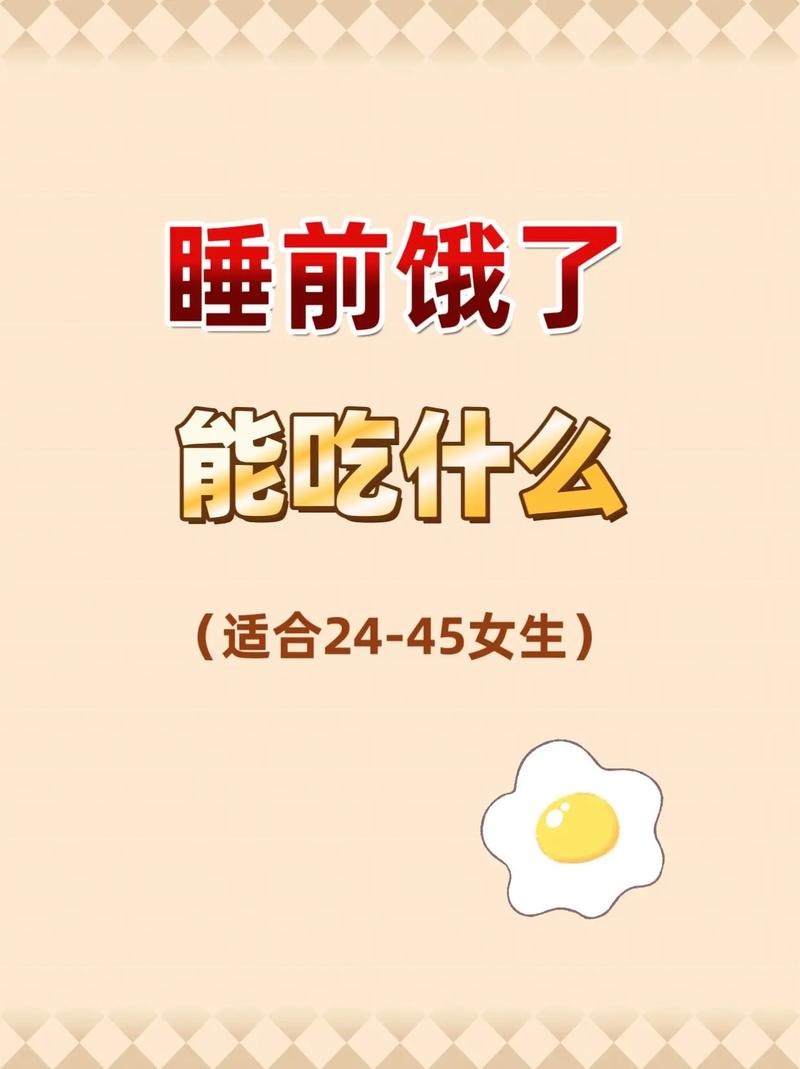 饿的发抖吃什么东西减肥