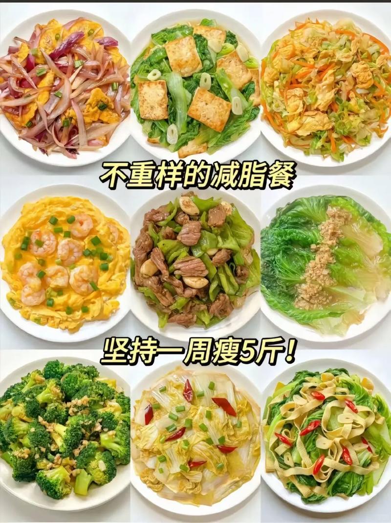 饿的发抖吃什么东西减肥