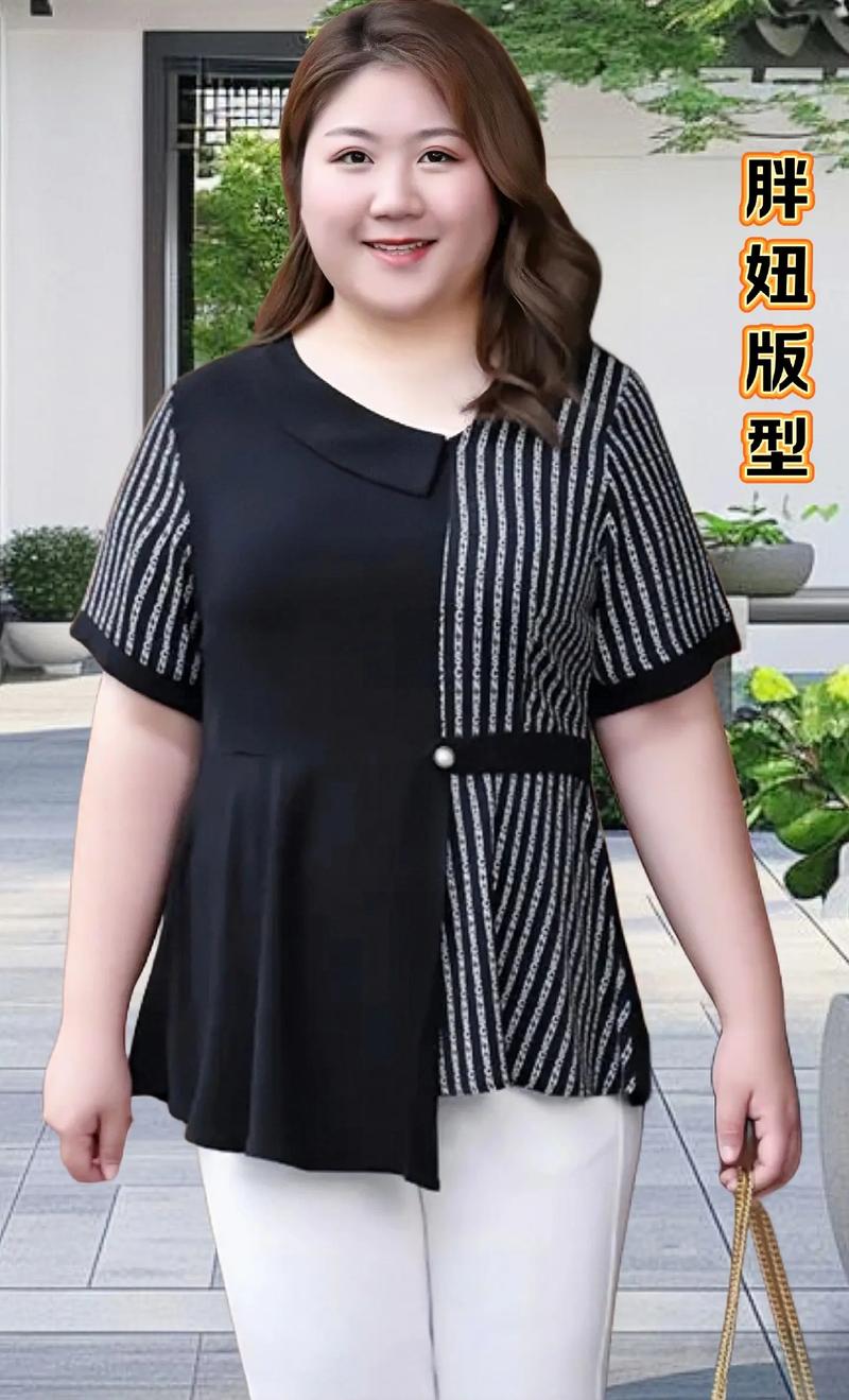 胖人穿什么衣服