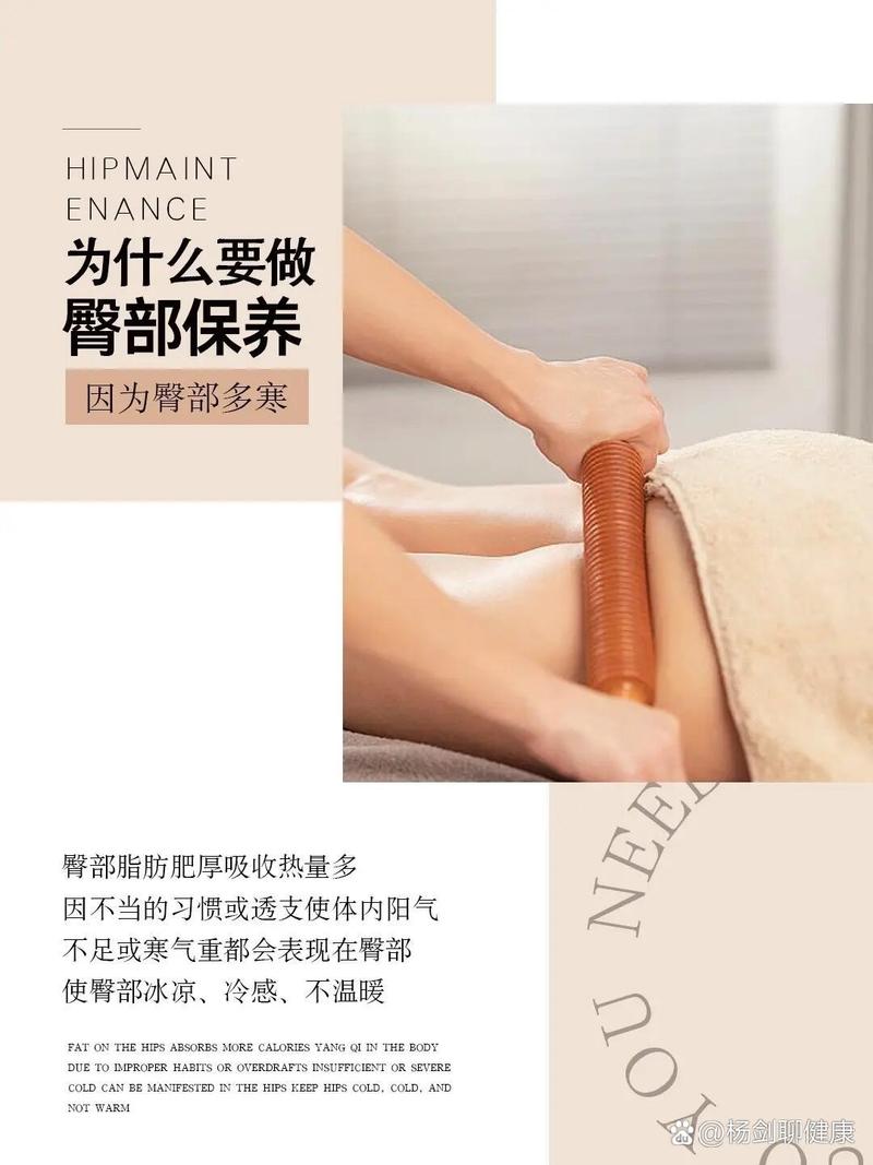 臀疗对减肥有什么作用