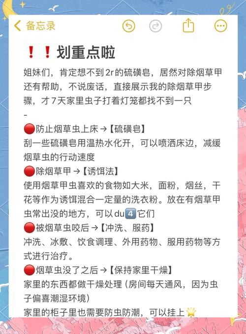 硫磺皂有什么功效