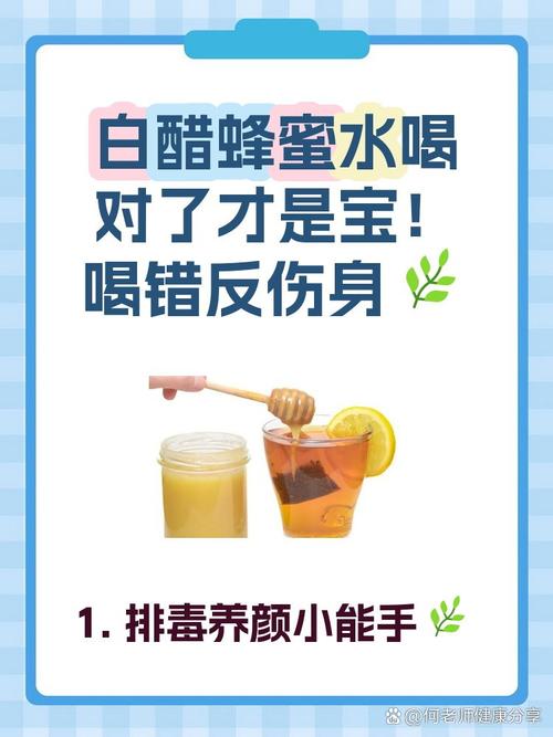 白醋和什么一起吃减肥最快呢
