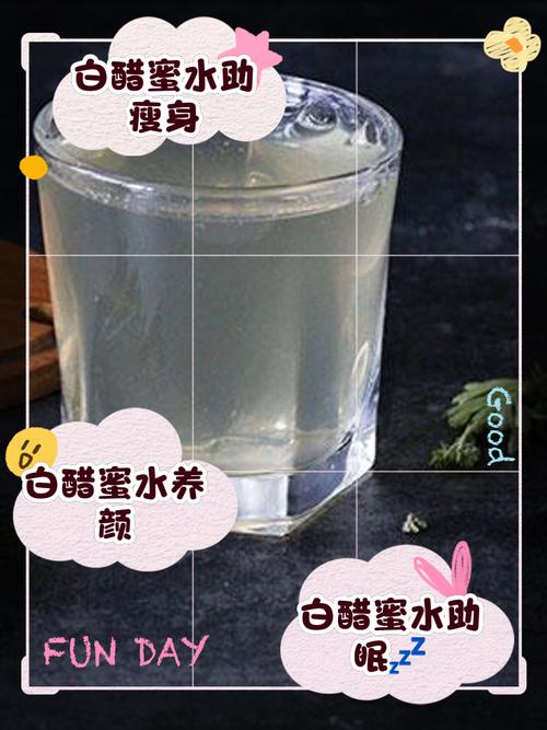 白醋和什么一起吃减肥最快呢