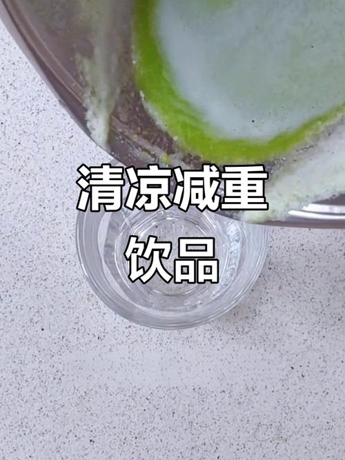 喝什么水减肥又降火