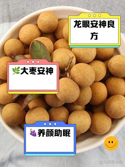 睡前吃什么水果最好