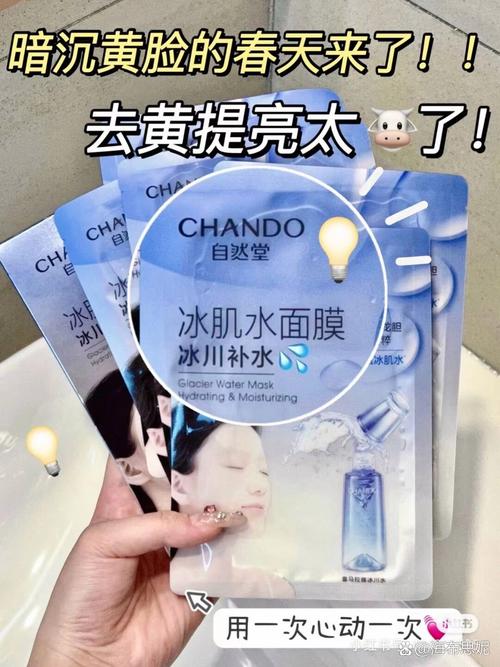 面膜前拍水效果怎么样