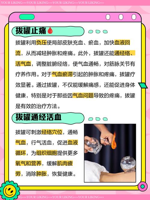 拔罐能减肥有什么好处