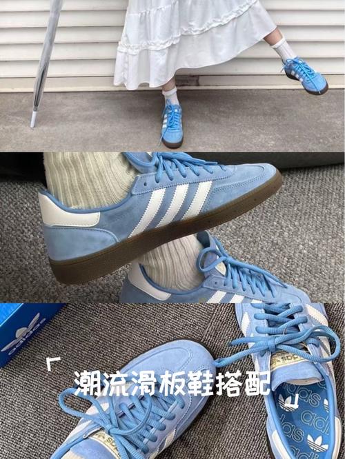 浅蓝鞋怎么搭配