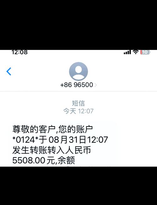 美容贷是什么