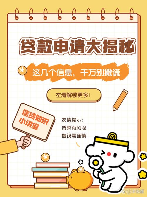 美容贷是什么