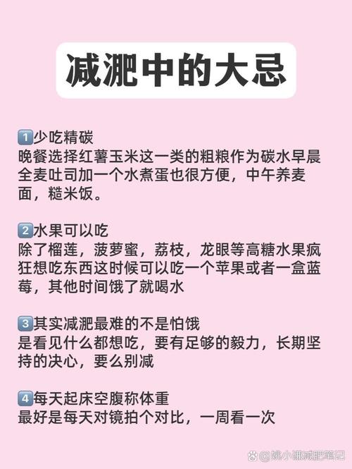 什么是高蛋白减肥法坏处
